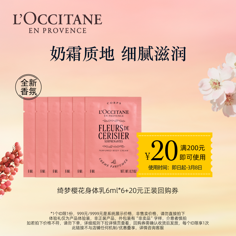 ڲٲŷ浤ӣ6ML*6+20Ԫװعȯ9.9Ԫ