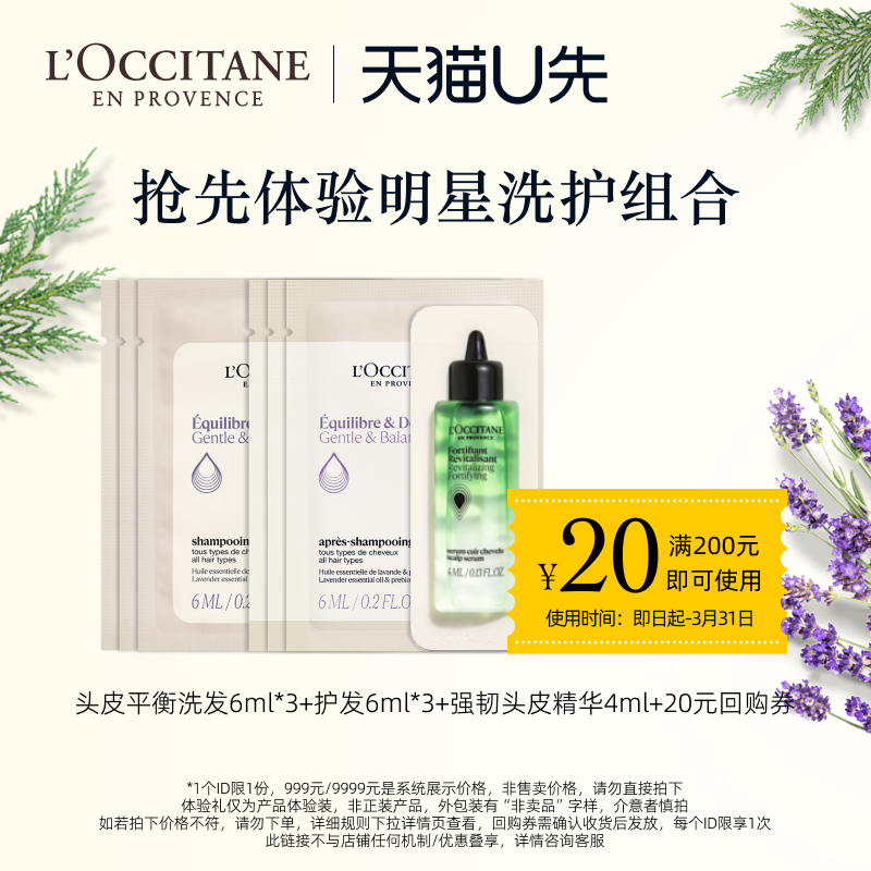 顿ƽϴ6ml*3+6ml*3+ǿͷƤ4ml+20عȯ9.9Ԫ