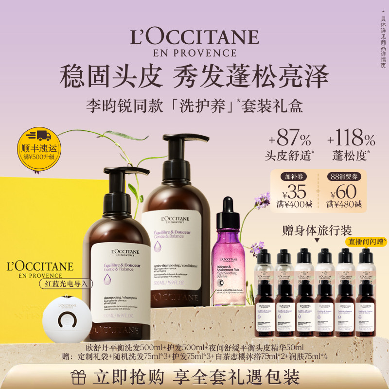 ŷ�浤ҹ���滺ƽ��ͷƤ��������ƿ�޻���ʪ���㻤����Ůʿ�ٷ�������װ-����ƿ���滺�޻�  368Ԫ