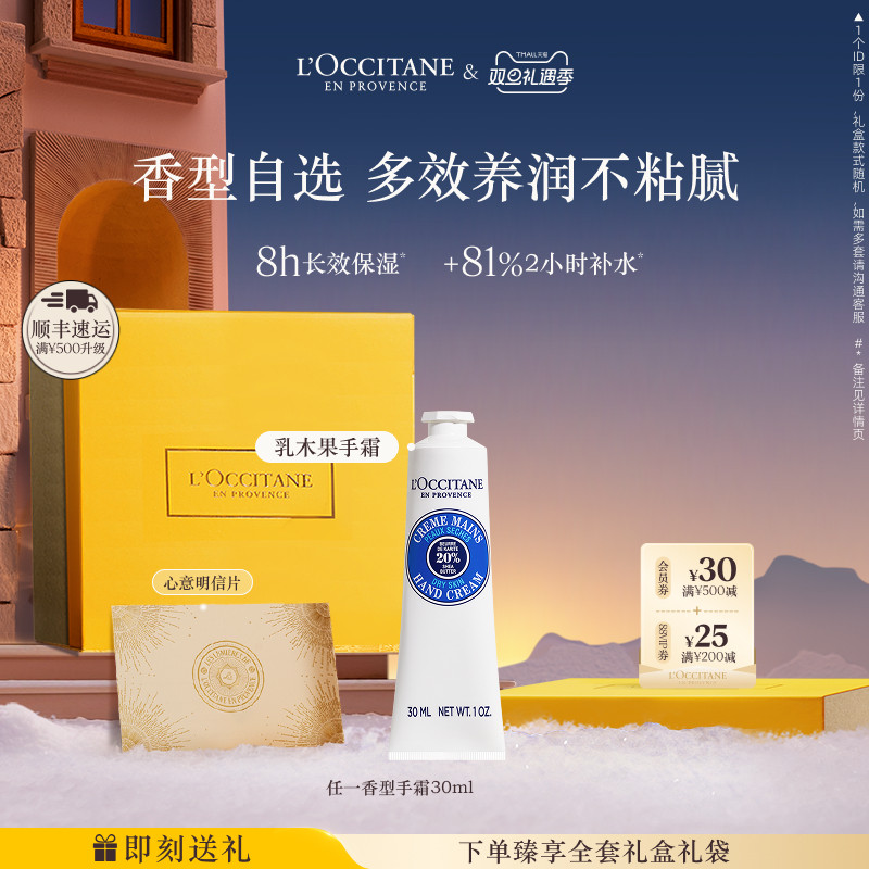 ��ʥ������ʱ��ŷ�浤����˪�ϼ�ӣ����ľ������ʪ��ˮ������� 92.15Ԫ