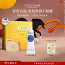 补水礼盒冬季 欧舒丹护手霜合集樱花乳木果滋润保湿 新年礼物