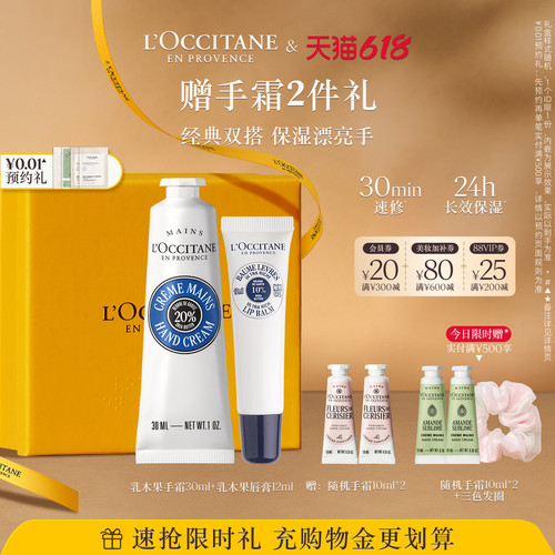 口碑推荐 送礼自用