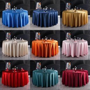 酒店饭店宴会餐厅桌布餐饮会所高级感台布婚庆纯白色大圆餐桌布艺