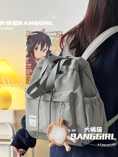 两用小双肩包旅行休闲原创设计小众书包女轻便大学生上课通勤背包