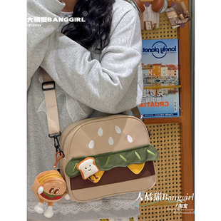 日系ins汉堡刺绣可爱个性斜挎包女卡通休闲学生通勤百搭单肩包包