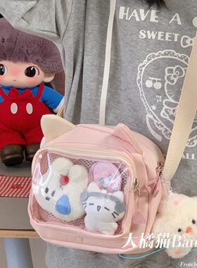 女12岁可爱童背包痛包挎包