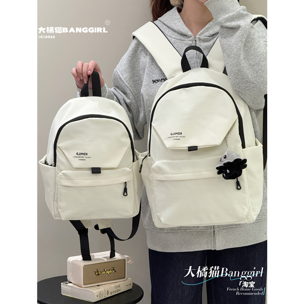 日系小众设计休闲双肩包