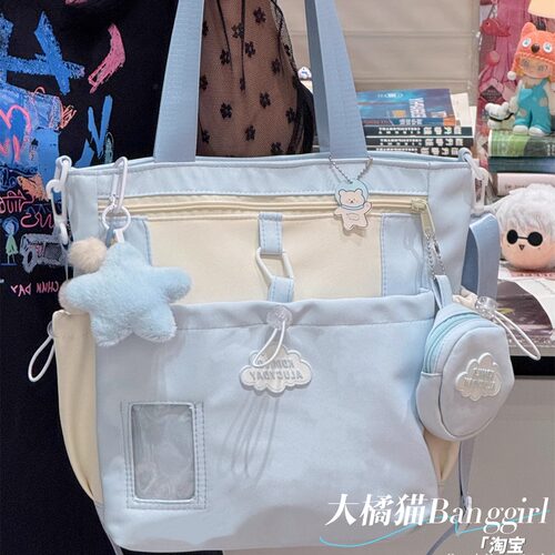 可爱撞色小清新斜挎包日系学院风