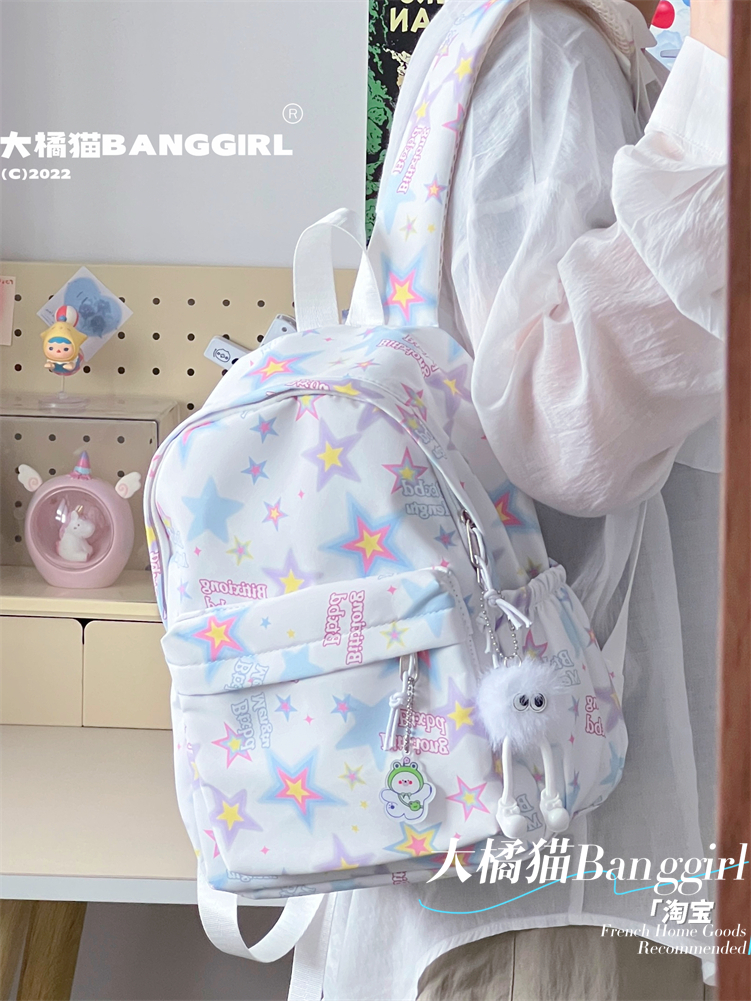双肩背包日系ins风星星少女