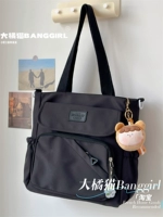 Черный+медведь Момо получает следующий