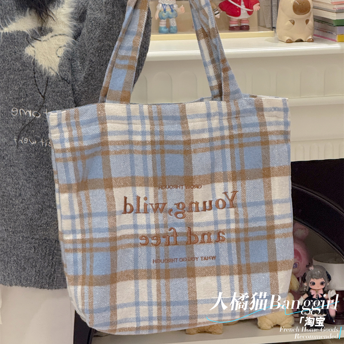 2025秋冬新款复古毛呢格子单肩包大容量帆布包通勤手提包休闲布包