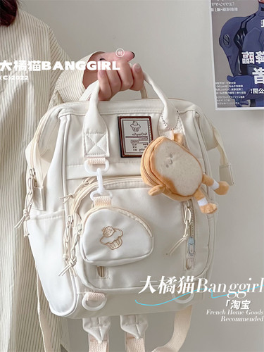 日系chic书包女小众简约少女