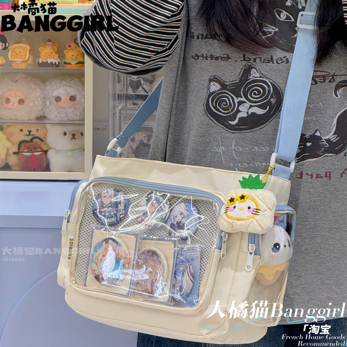 大橘猫学院风百搭简约痛包