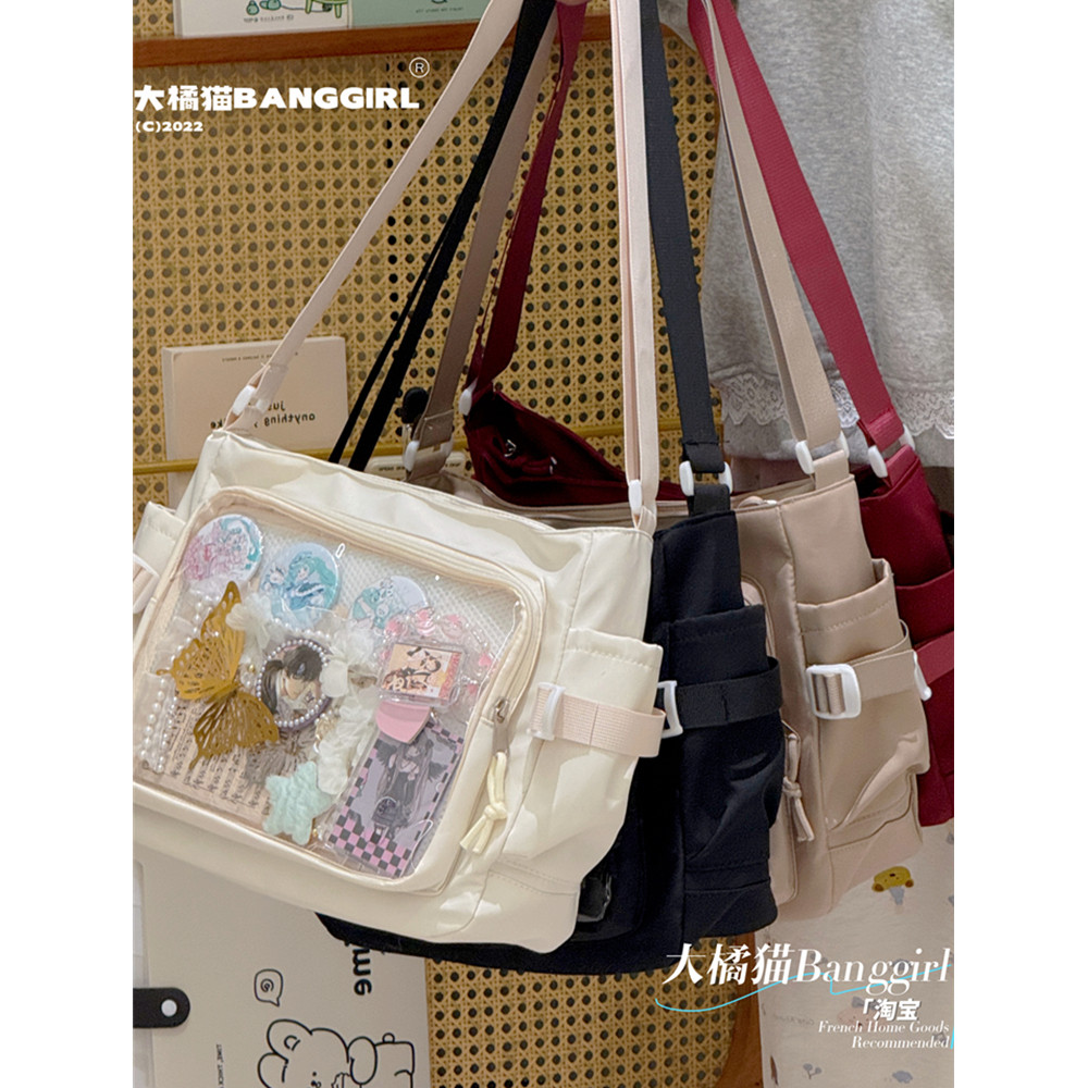 大橘猫学院风百搭简约大容量邮差包女透明吧唧单肩包斜挎娃包痛包
