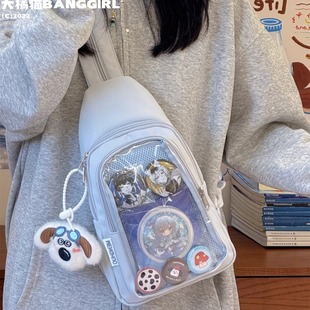 日系两用基础款胸包出游包外出漫展小食量10~15cm娃包斜挎双肩包