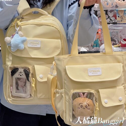 大橘猫书包初中大学生高中生双肩