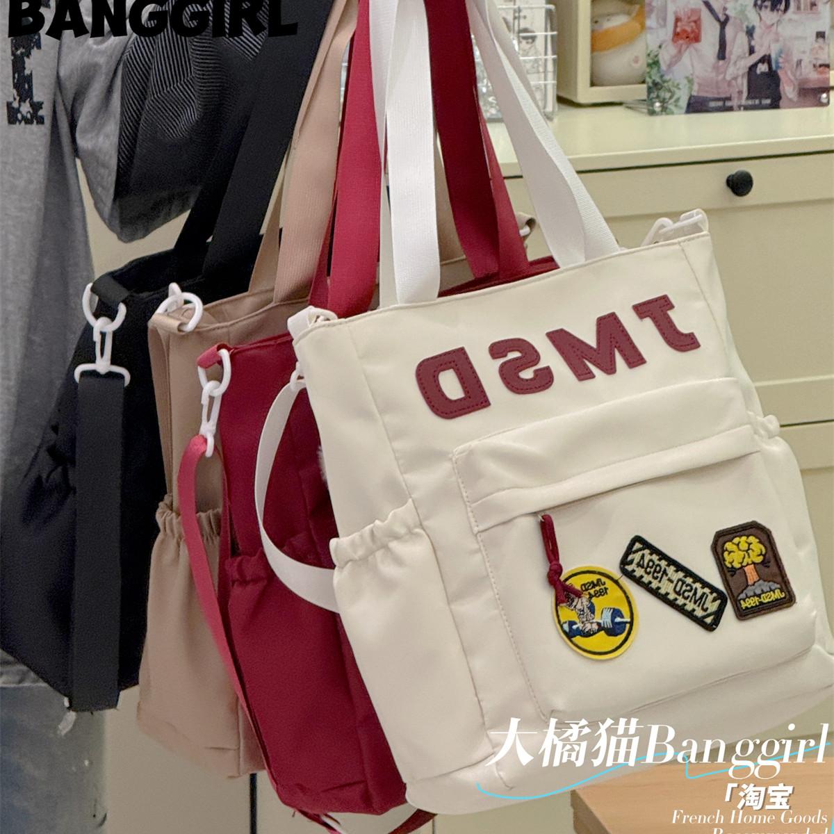 大橘猫帆布包女韩版刺绣托特包大容量百搭单肩包上课通勤补课袋男,箱包皮具/热销女包/男包,时尚帆布包,淘宝优惠券,粉丝福利购,淘宝优惠卷