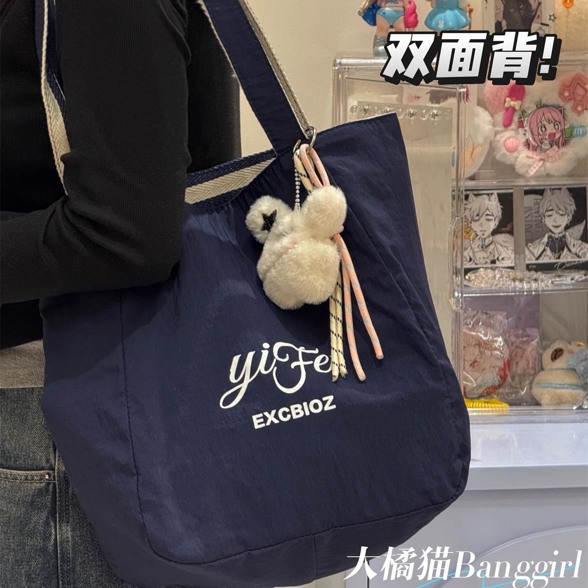 韩国潮条纹简约双面帆布包2025新款夏季大容量学生托特包购物袋包