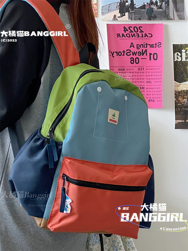 韩版大容量ins撞色初高中双肩包