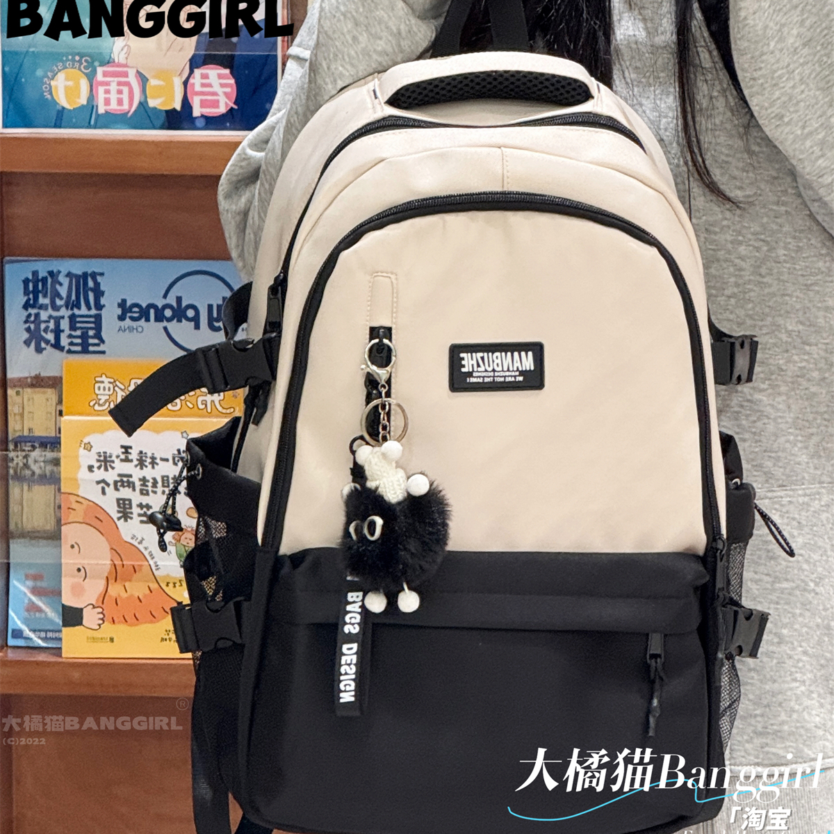 大橘猫潮流双肩包时尚书包