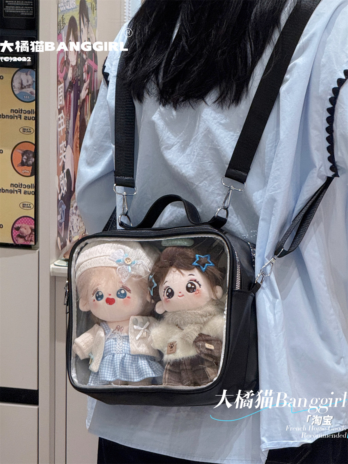 thumbnail for Japanese Versatile 3ways Dual-purpose 20cm Doll Bag Girl JK Double-Shouldered Crossbody PU Large-capacity Transparent Pain Bag