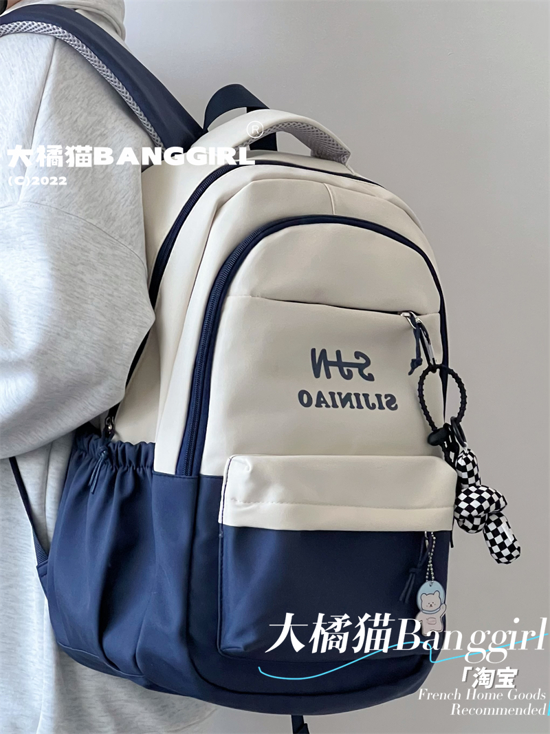 美式复古潮百搭ins双肩包女 大容量高中学生初中生书包电脑背包男