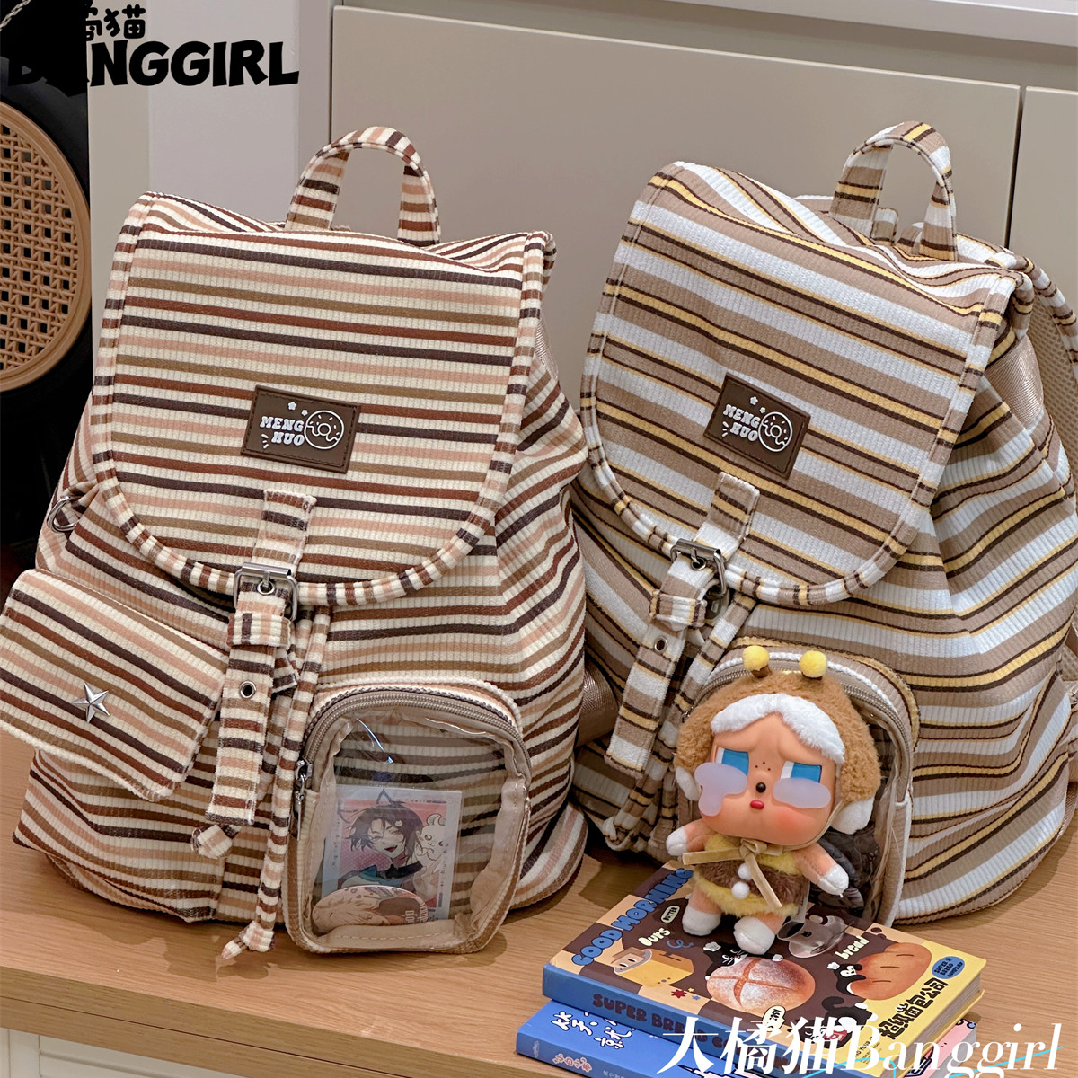 韩版灯芯绒双肩包女大学生文艺百搭条纹书包高颜值抽绳束口背包女