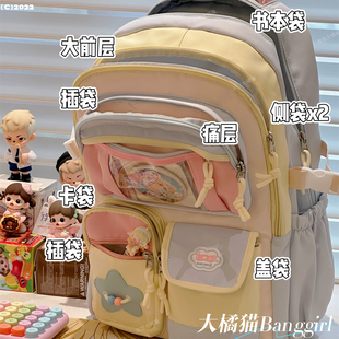 高颜值ins书包女生初中生多隔层中学生背包少女多巴胺旅游双肩包