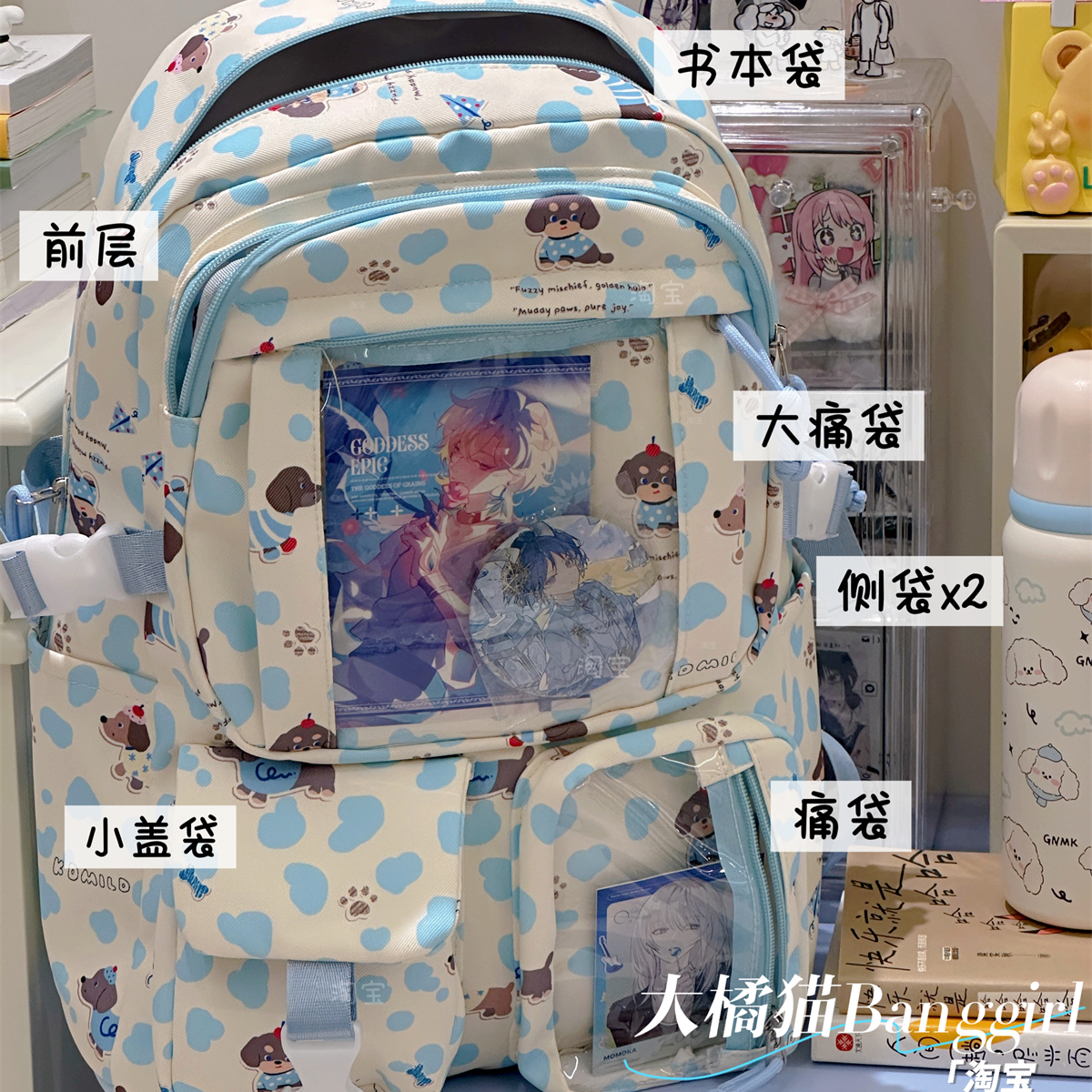 可爱腊肠狗书包女大容量痛包