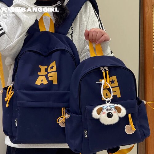 大橘猫书包初中学生日系复古大容量初中生双肩包轻便百搭字母背包
