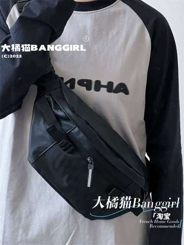 Брендовая вместительная и большая японская нагрудная сумка, универсальная сумка через плечо для школьников, поясная сумка, Южная Корея, в японском стиле, в корейском стиле