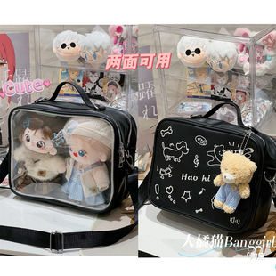 日系百搭3ways两用20cm娃包少女JK双肩单肩斜挎PU大容量透明痛包