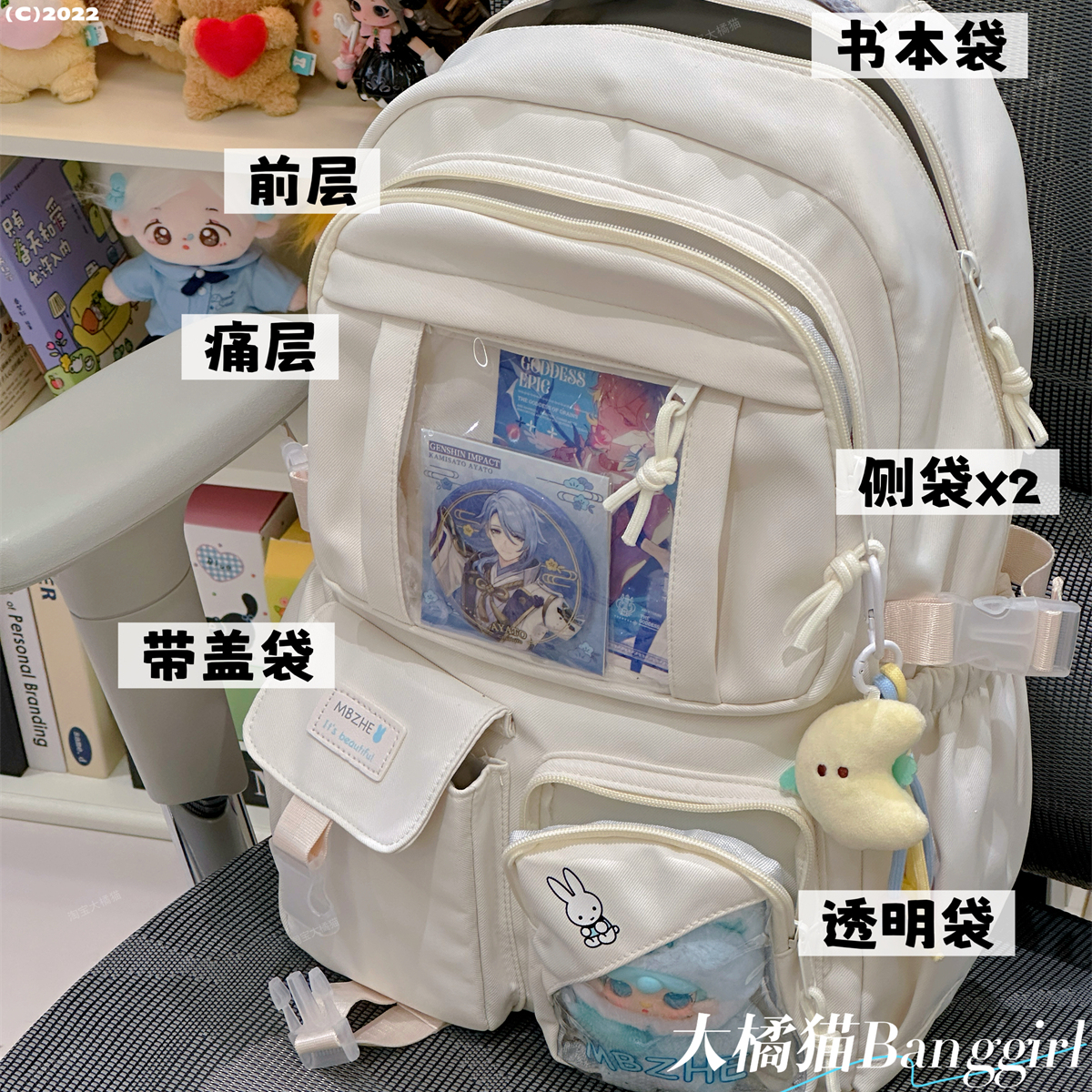 大橘猫双肩包女休闲大容量痛包书包初中女生高中学生护脊电脑背包