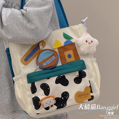 大橘猫可爱奶牛补课袋