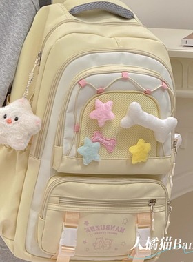 奶黄色书包初中女生小众ins风高颜值背包休闲大容量轻便双肩包女