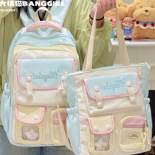 高颜值ins书包女生初中生多隔层中学生背包少女糖果色旅游双肩包