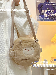 2026秋冬新款萌可爱小羊毛绒包包女卡通单肩毛毛包软妹少女斜挎包