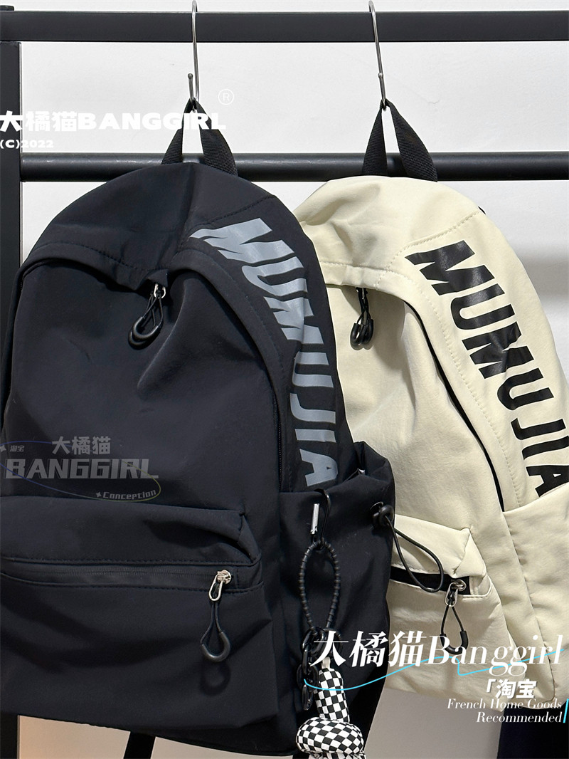 大容量初中高中生学生书包女 日系ins风双肩包潮简约百搭旅行背包,箱包皮具/热销女包/男包,双肩背包,淘宝优惠券,粉丝福利购,淘宝优惠卷