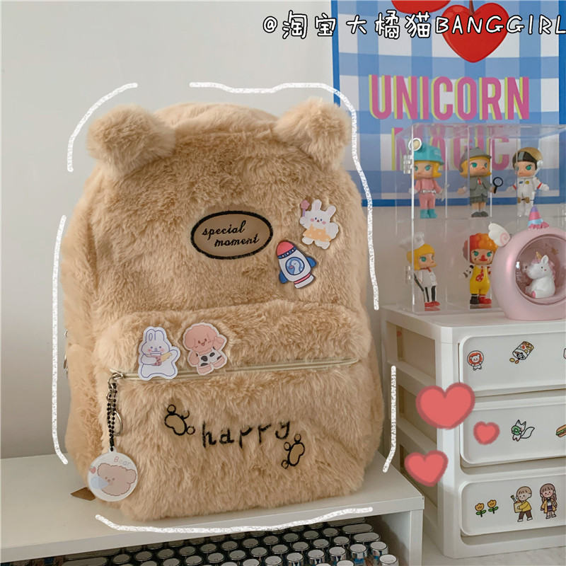 SCHOOLBAG FEMALE KOREAN INS COLLEGE STUDENT CARTOON PLUSH HIGH SCHOOL BACKPACK MORI GIRL ALL-MATCH SIMPLE BACKPACK