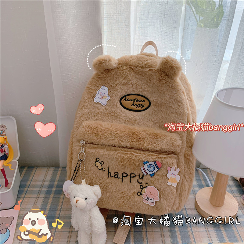 SCHOOLBAG FEMALE KOREAN INS COLLEGE STUDENT CARTOON PLUSH HIGH SCHOOL BACKPACK MORI GIRL ALL-MATCH SIMPLE BACKPACK