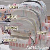 大橘猫书包女生初中生大容量背包高中多层高颜值撞色大学生双肩包