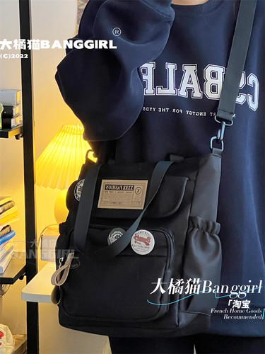 初中学生斜挎包补习帆布袋