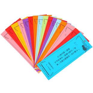 元宵节装饰猜灯谜灯笼挂纸条猜谜语卡片社区活动氛围布置装饰游戏