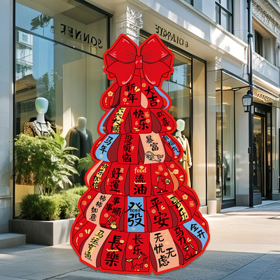 新年装饰发财红包树KT展板布置