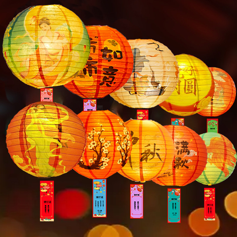 中秋国庆猜灯谜灯笼古风福字挂件图片