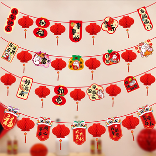 新年装饰吊饰2026元旦福字红色小灯笼吊饰挂件幼儿园氛围场景布置