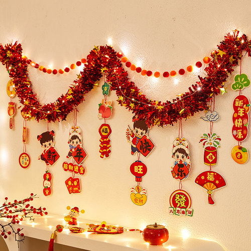 2026元旦新年装饰幼儿园教室拉花