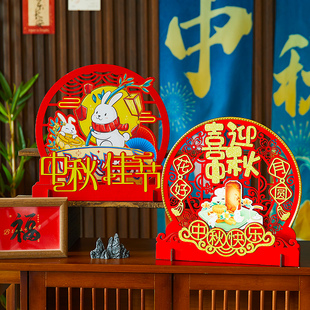 中秋节兔子创意摆件商场店铺银行台面桌面摆件国庆节装 2024新款 饰