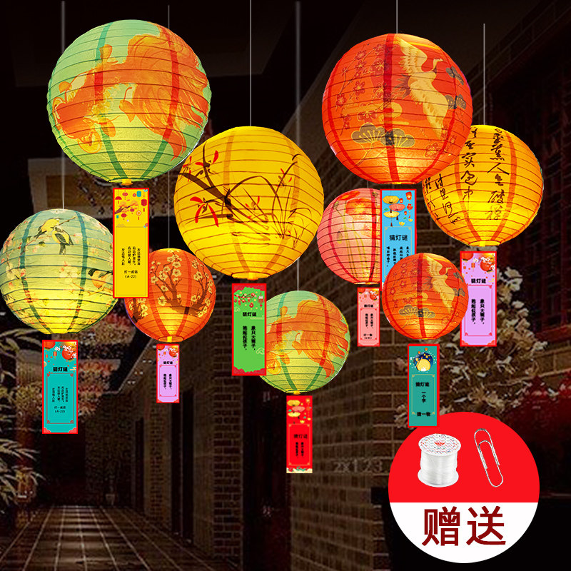 2023元宵节装饰新年猜灯谜灯笼古风社区氛围布置春节中式书法花灯