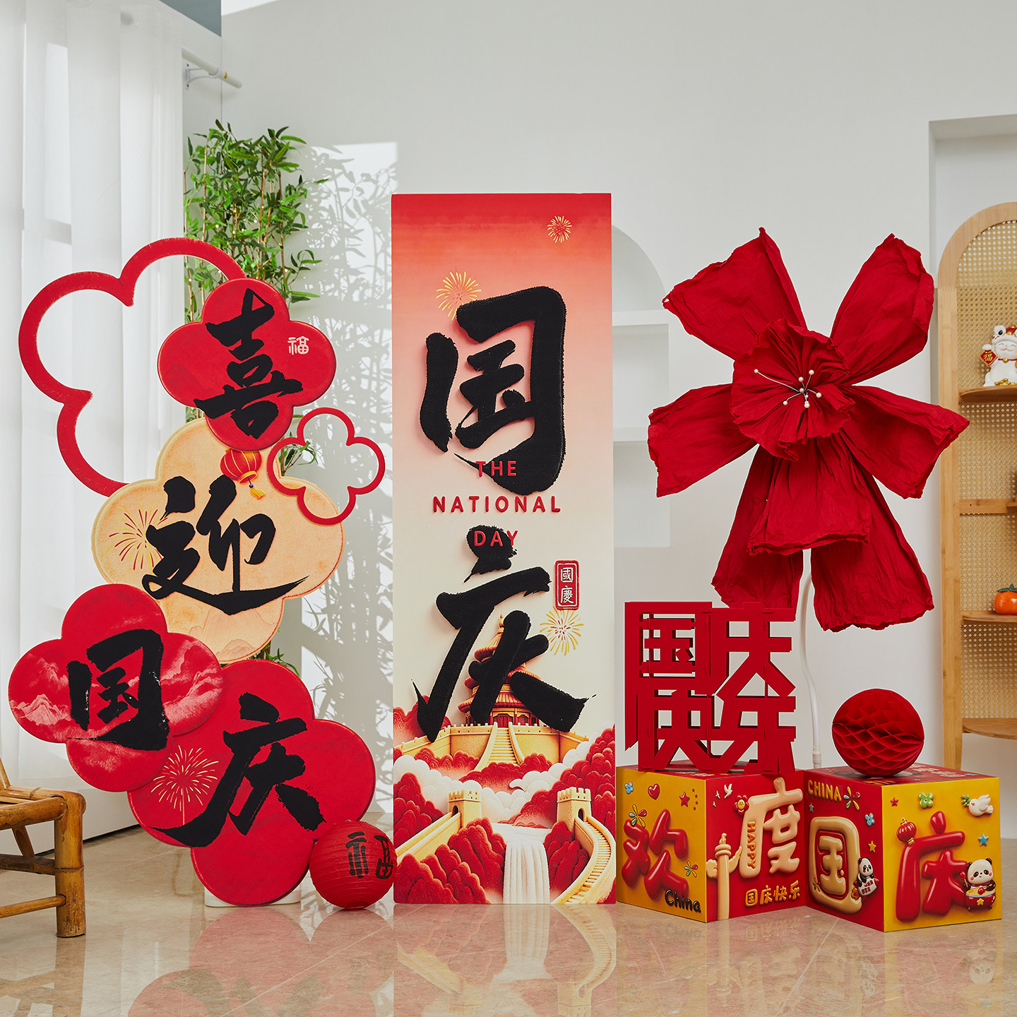 中秋装饰条幅礼盒堆头KT板摆件图片